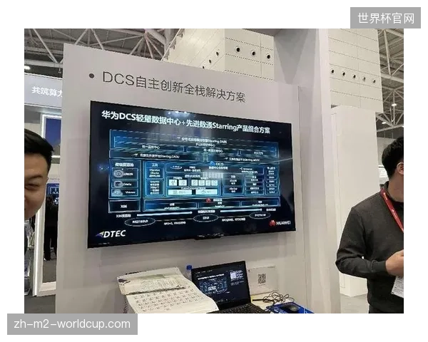 场馆物联协议全量并轨，华为数通系统完成万余传感设备实时校准。